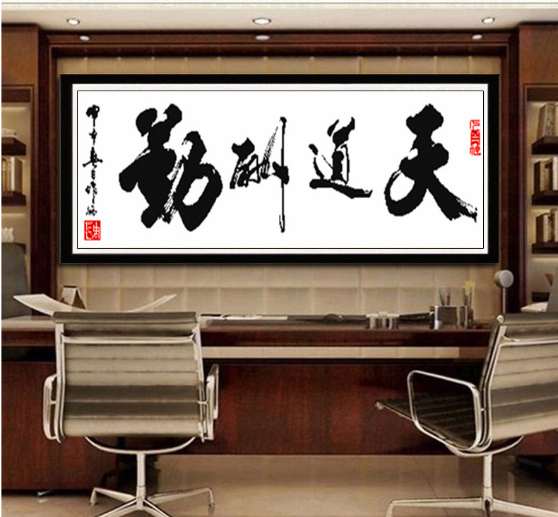 Calligraphy calligraphy cross stitch 3