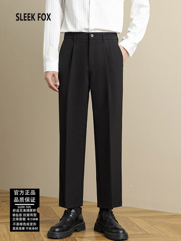 Men's Casual Draped Straight Suit Pants 11