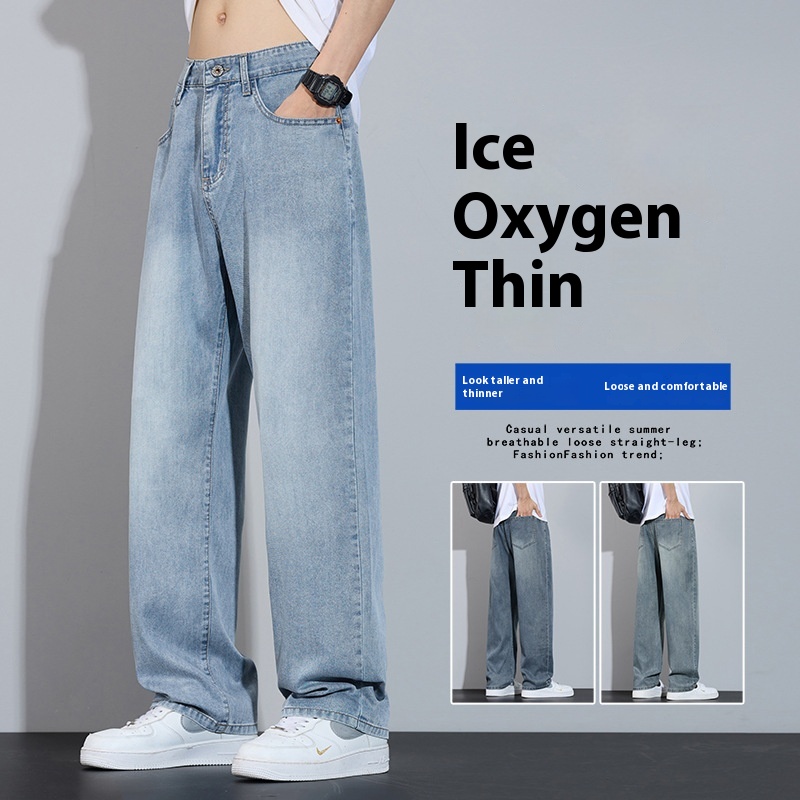 Straight Casual Ice Silk Oxygen Bar Wide-Leg Trousers